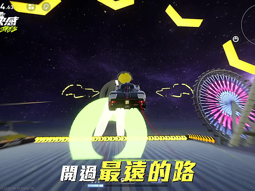 极品飞车-真有才呀