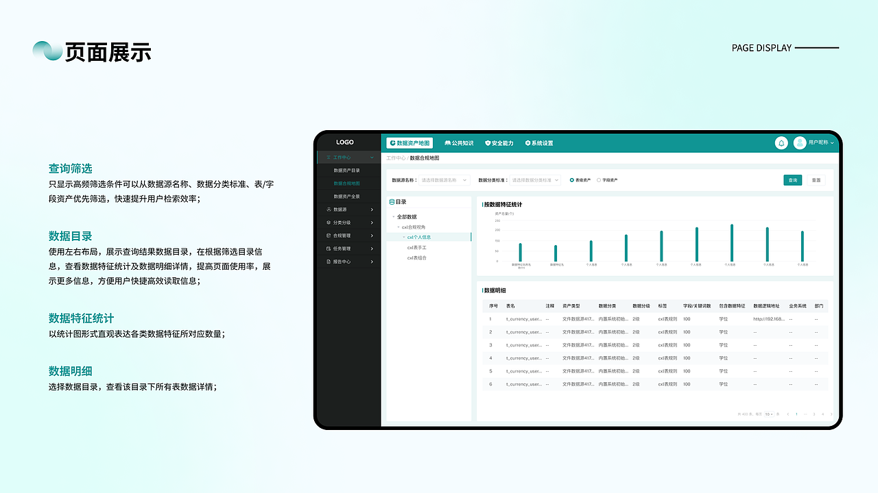 B端作品作品集（图ZMzgwODg1MzYw） - 软件界面 - 站酷设计师小草莓的花原创素材 - 站酷ZCOOL
