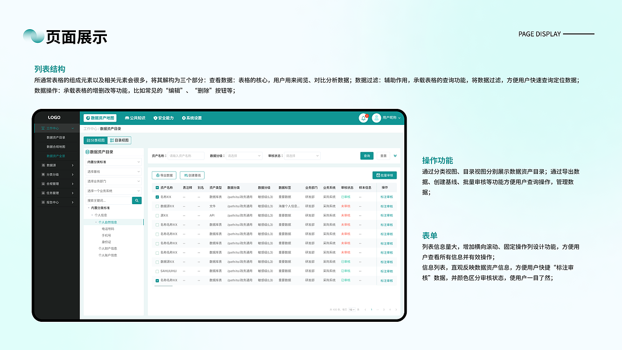 B端作品作品集(图ZMzgwODg1MzU2) - 软件界面 - 站酷设计师小草莓的花原创素材 - 站酷ZCOOL