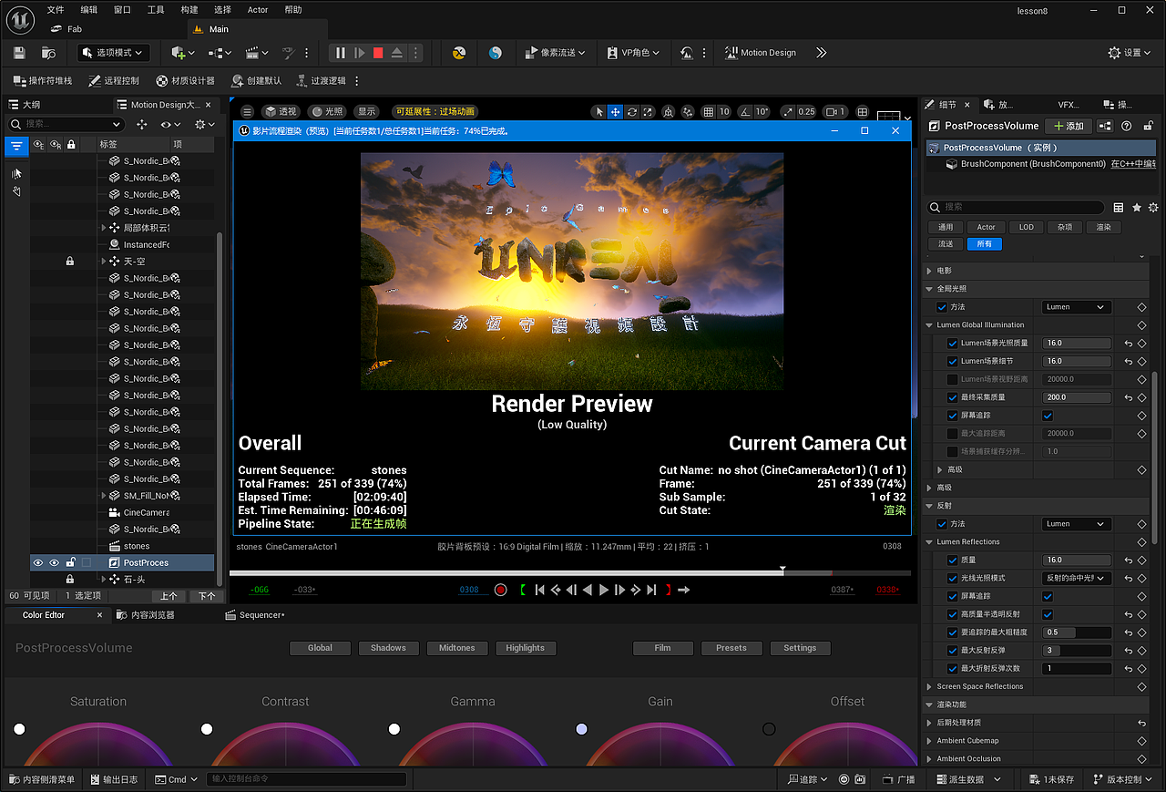UE5突破性动态设计 结尾落版效果展示（图ZMzgwODg2MzM2） - 动画/影视 - 站酷设计师永恆守護視頻設計原创素材 - 站酷ZCOOL