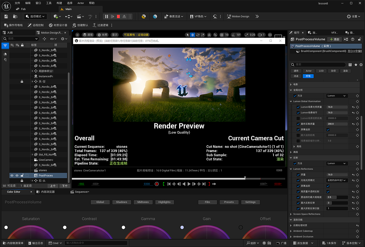 UE5突破性动态设计 结尾落版效果展示（图ZMzgwODg2NzIw） - 动画/影视 - 站酷设计师永恆守護視頻設計原创素材 - 站酷ZCOOL