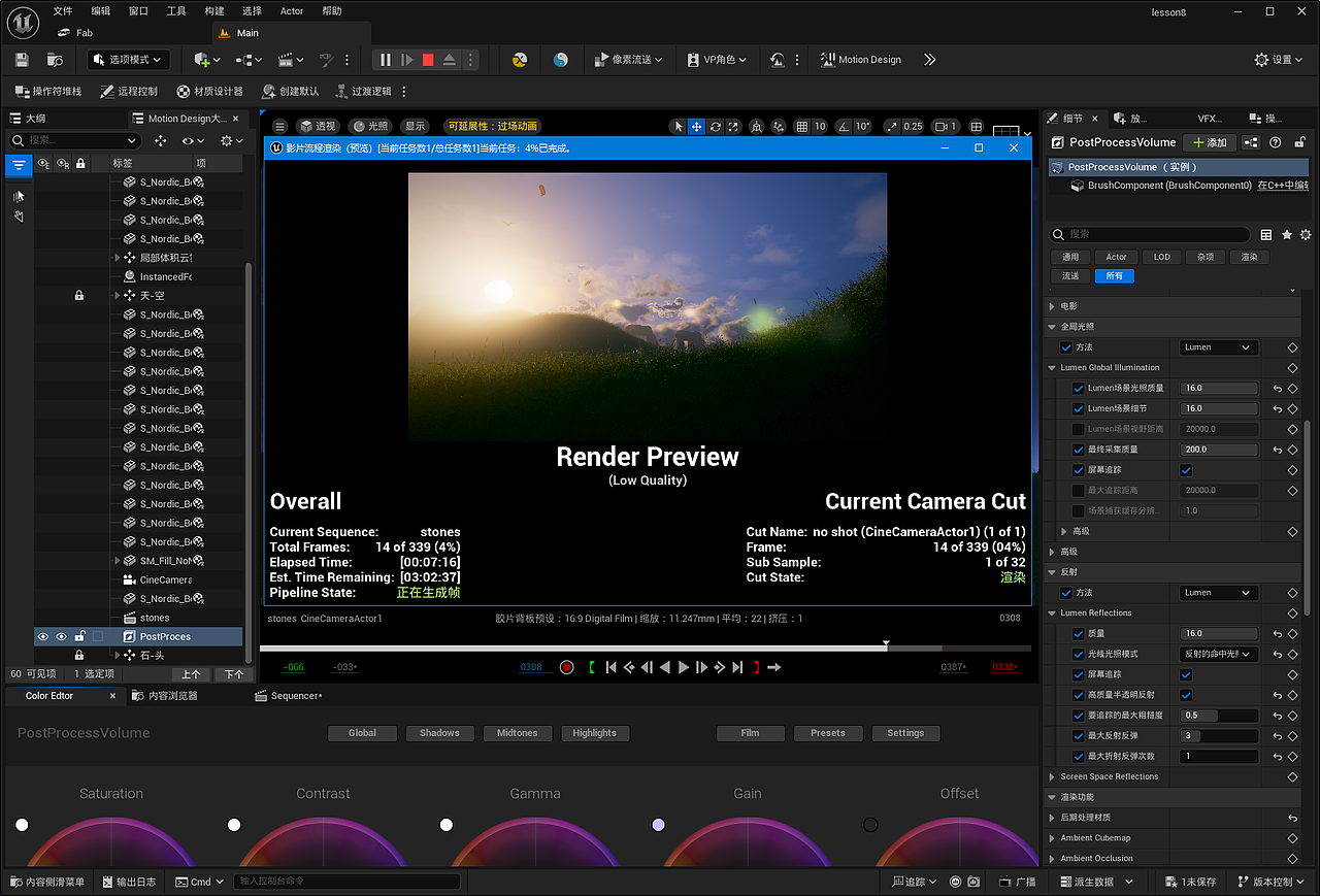 UE5突破性动态设计 结尾落版效果展示（图ZMzgwODg2NzYw） - 动画/影视 - 站酷设计师永恆守護視頻設計原创素材 - 站酷ZCOOL