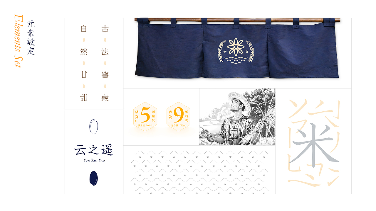 杰克拉斯特·作品集之贰:包装合集