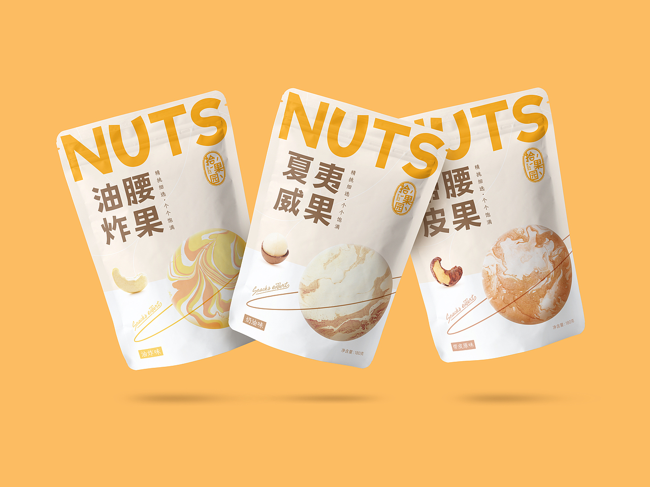 杰克拉斯特·作品集之贰:包装合集