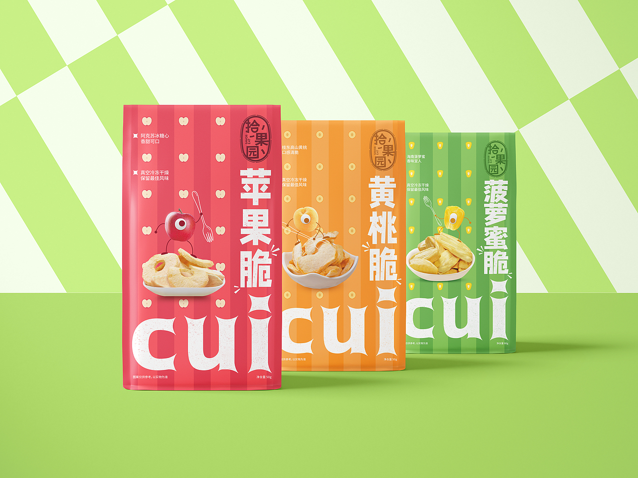 杰克拉斯特·作品集之贰:包装合集