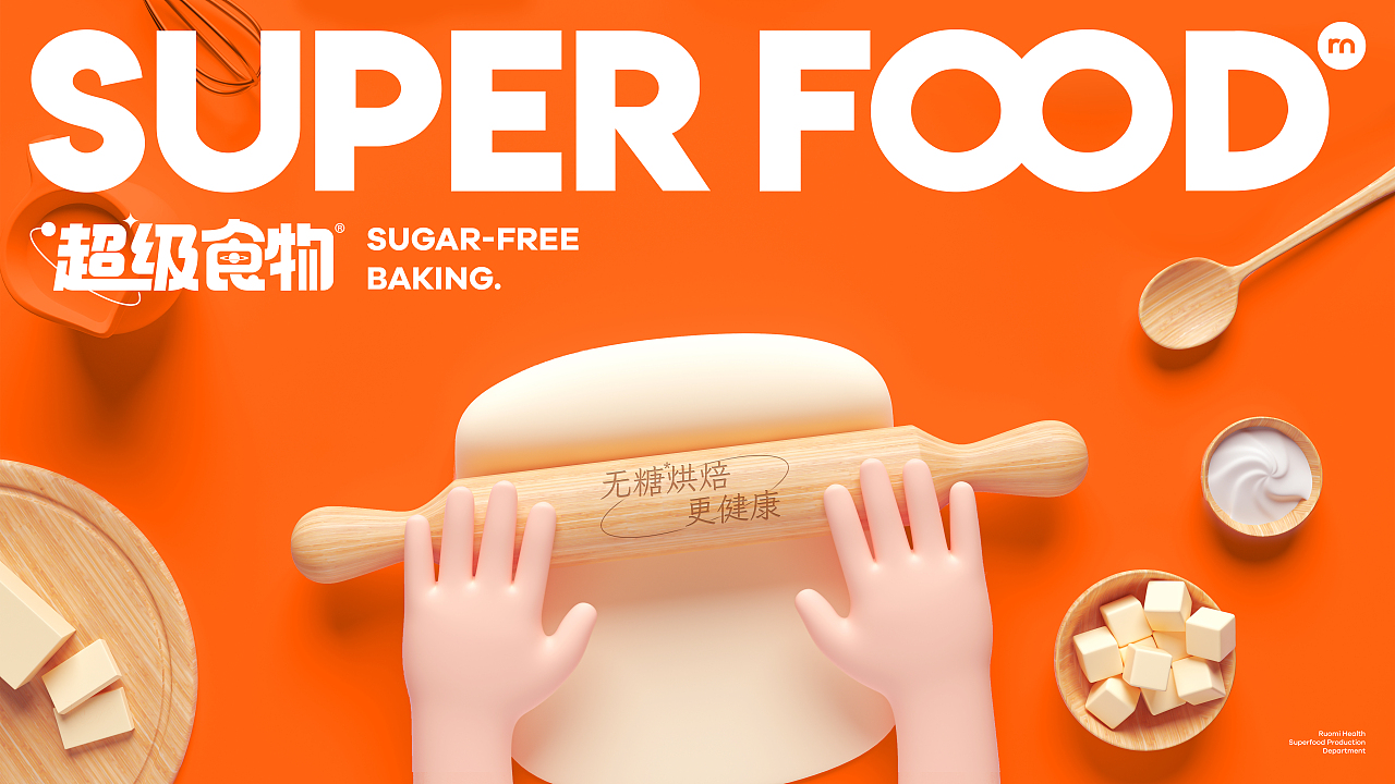 杰克拉斯特·作品集之贰:包装合集