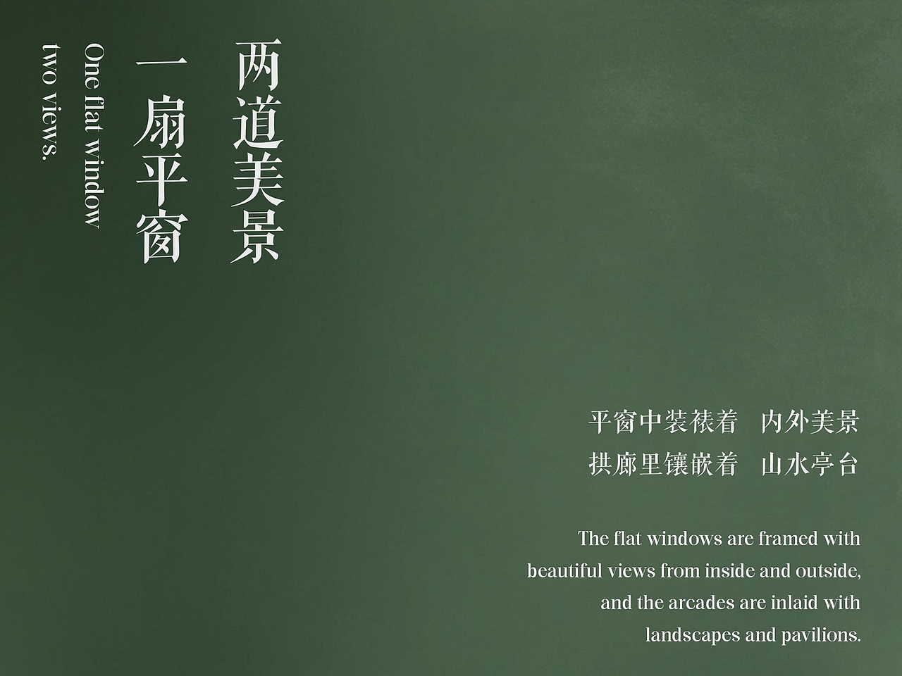 【布道小品】之 · 外 | CHEEWAY 湖心岛首店(图ZMzgwODg5OTcy) - 酒店餐饮设计 - 站酷设计师布道设计原创素材 - 站酷ZCOOL