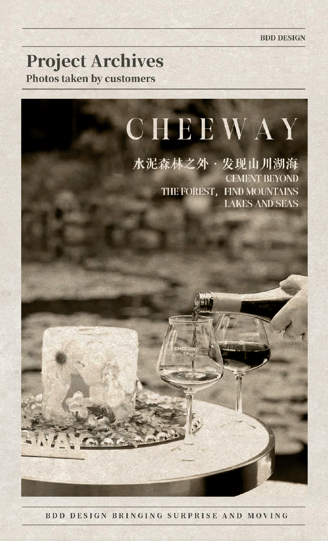 【布道小品】之 · 外 | CHEEWAY 湖心岛首店(图ZMzgwODkwMDk2) - 酒店餐饮设计 - 站酷设计师布道设计原创素材 - 站酷ZCOOL