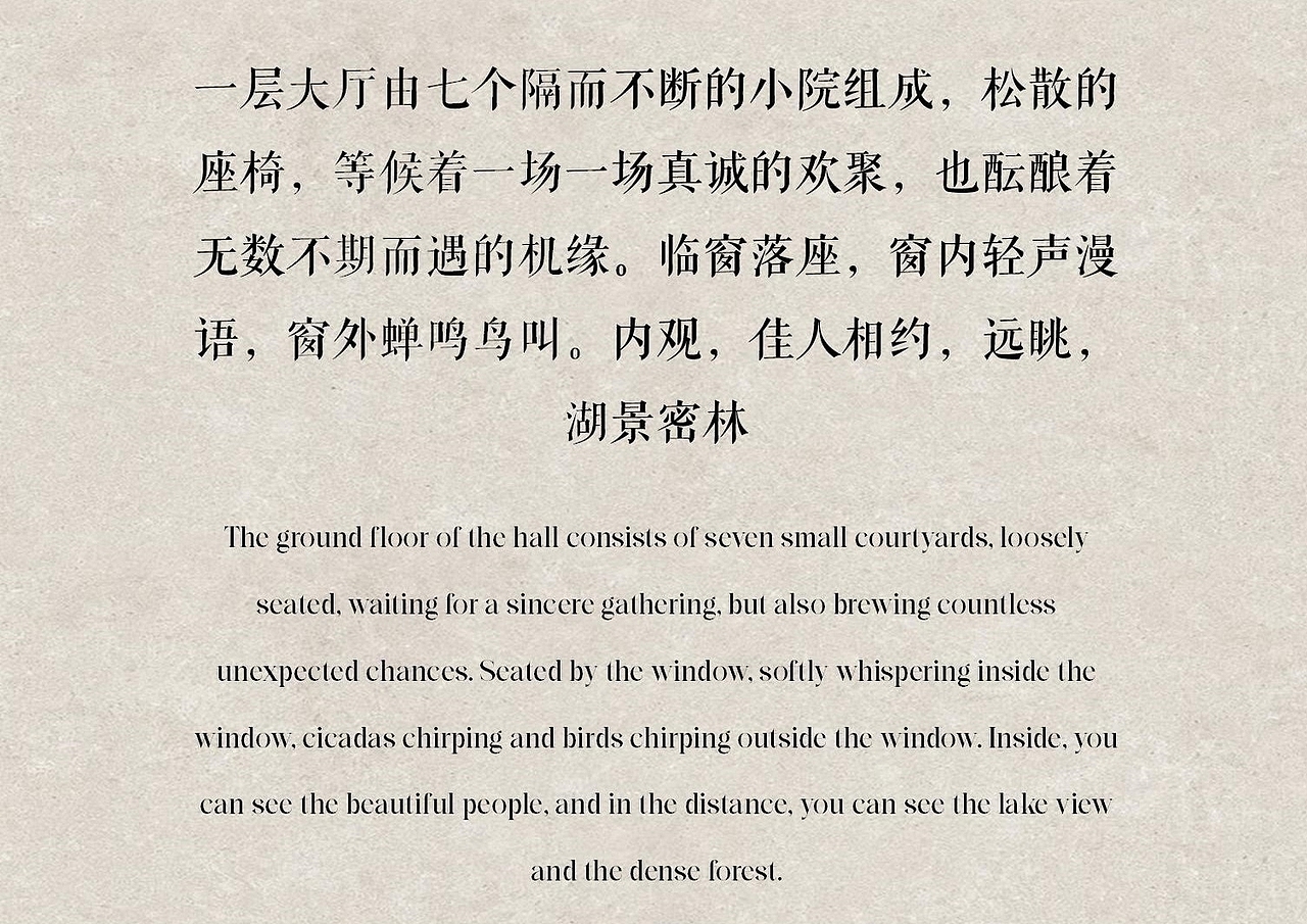 【布道小品】之 · 外 | CHEEWAY 湖心岛首店（图ZMzgwODg5OTg4） - 酒店餐饮设计 - 站酷设计师布道设计原创素材 - 站酷ZCOOL