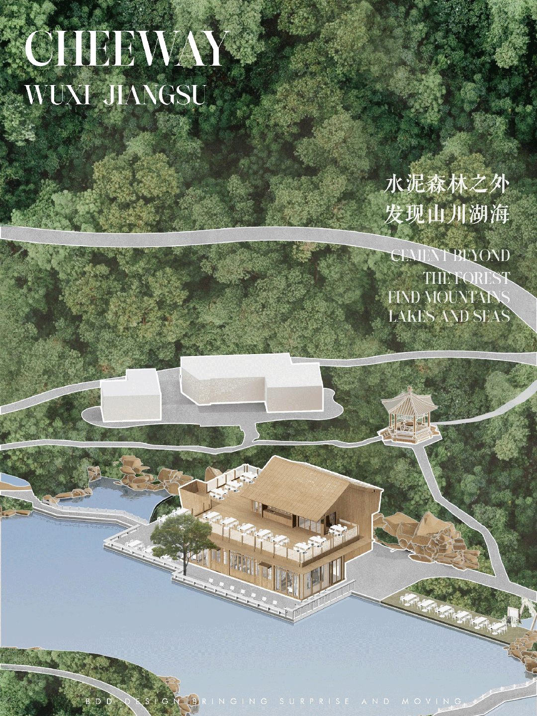 【布道小品】之 · 外 | CHEEWAY 湖心岛首店(图ZMzgwODkwMDQ4) - 酒店餐饮设计 - 站酷设计师布道设计原创素材 - 站酷ZCOOL