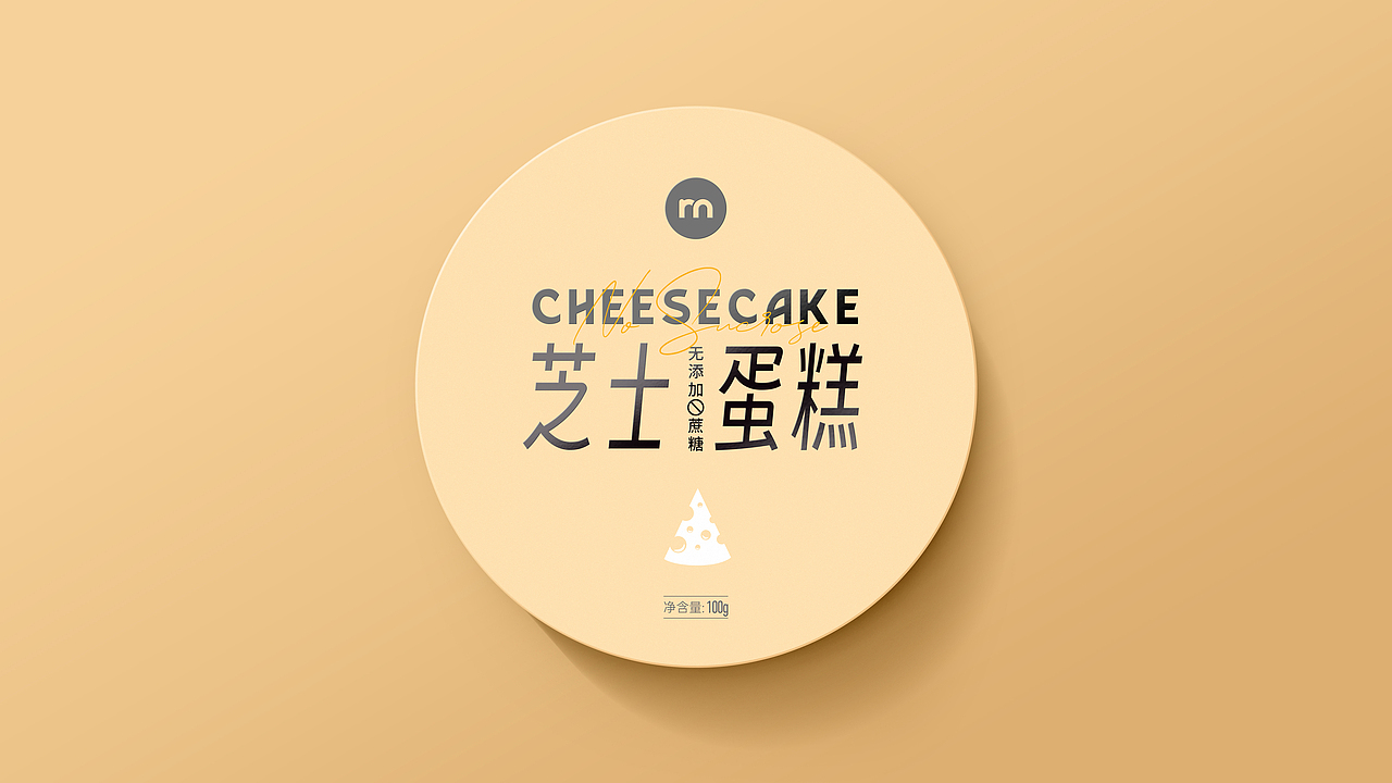 杰克拉斯特·作品集之贰:包装合集