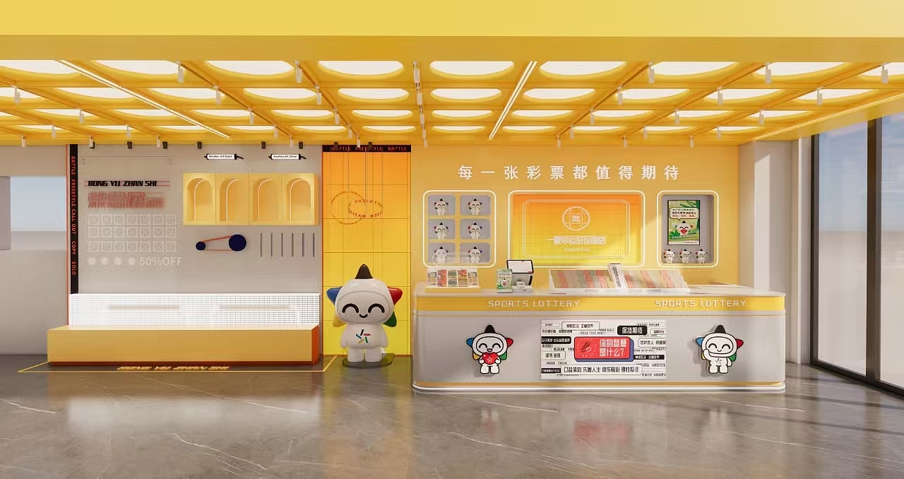 新式彩票店效果图