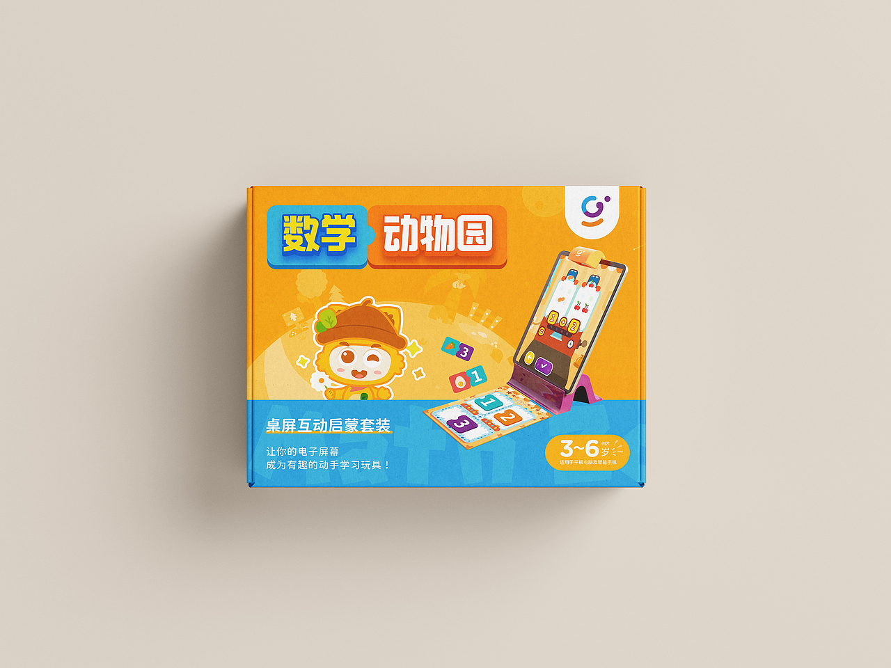 杰克拉斯特·作品集之贰:包装合集