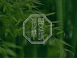 字体设计练习