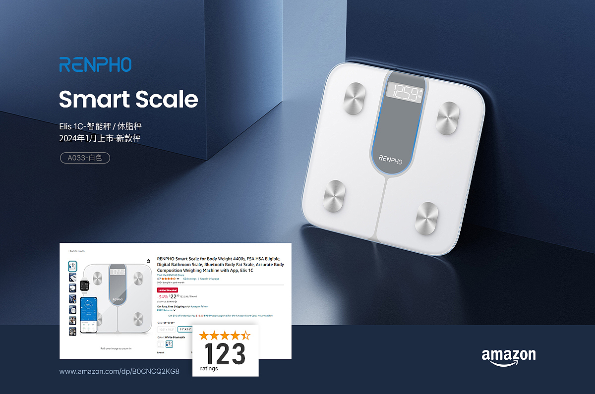 Amazon亚马逊设计丨体脂秤/电子秤丨人体秤/卷尺