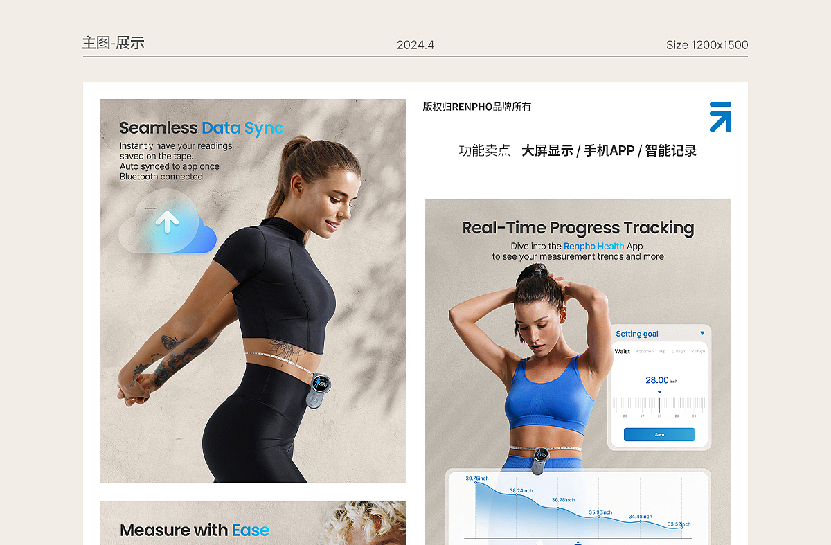 Amazon亚马逊设计丨体脂秤/电子秤丨人体秤/卷尺