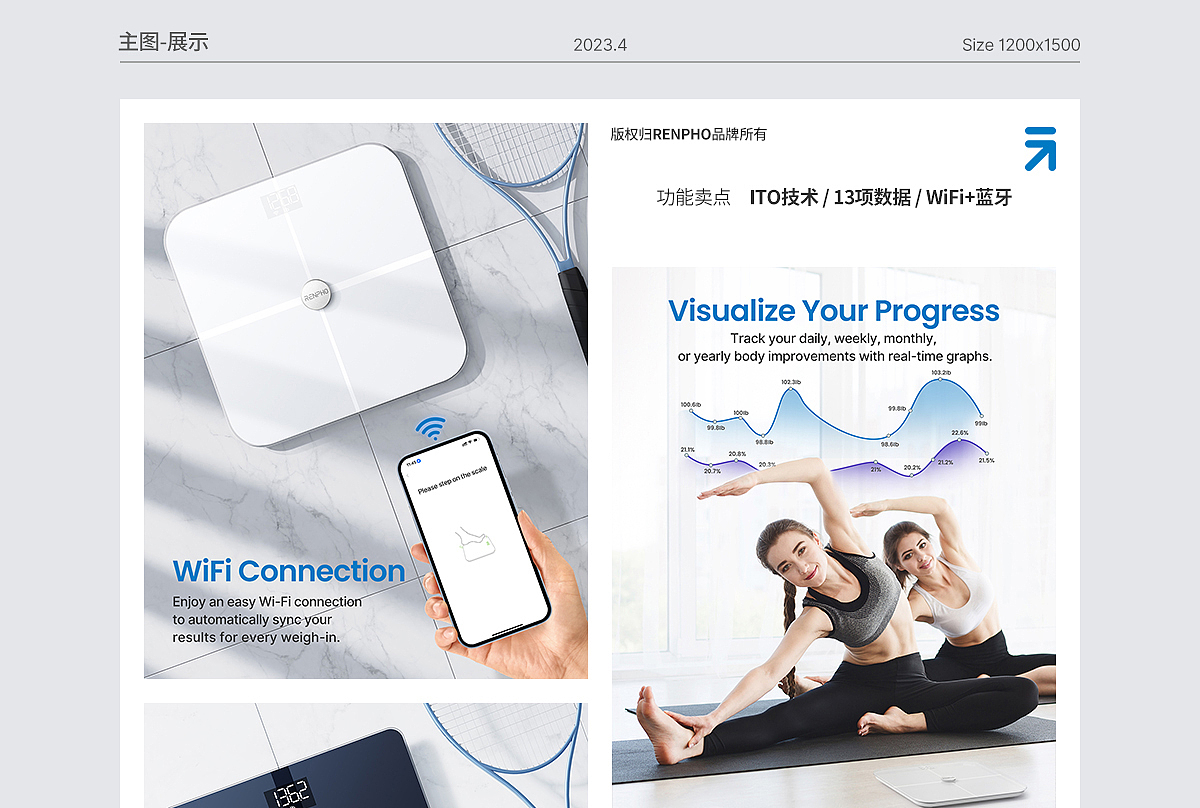Amazon亚马逊设计丨体脂秤/电子秤丨人体秤/卷尺