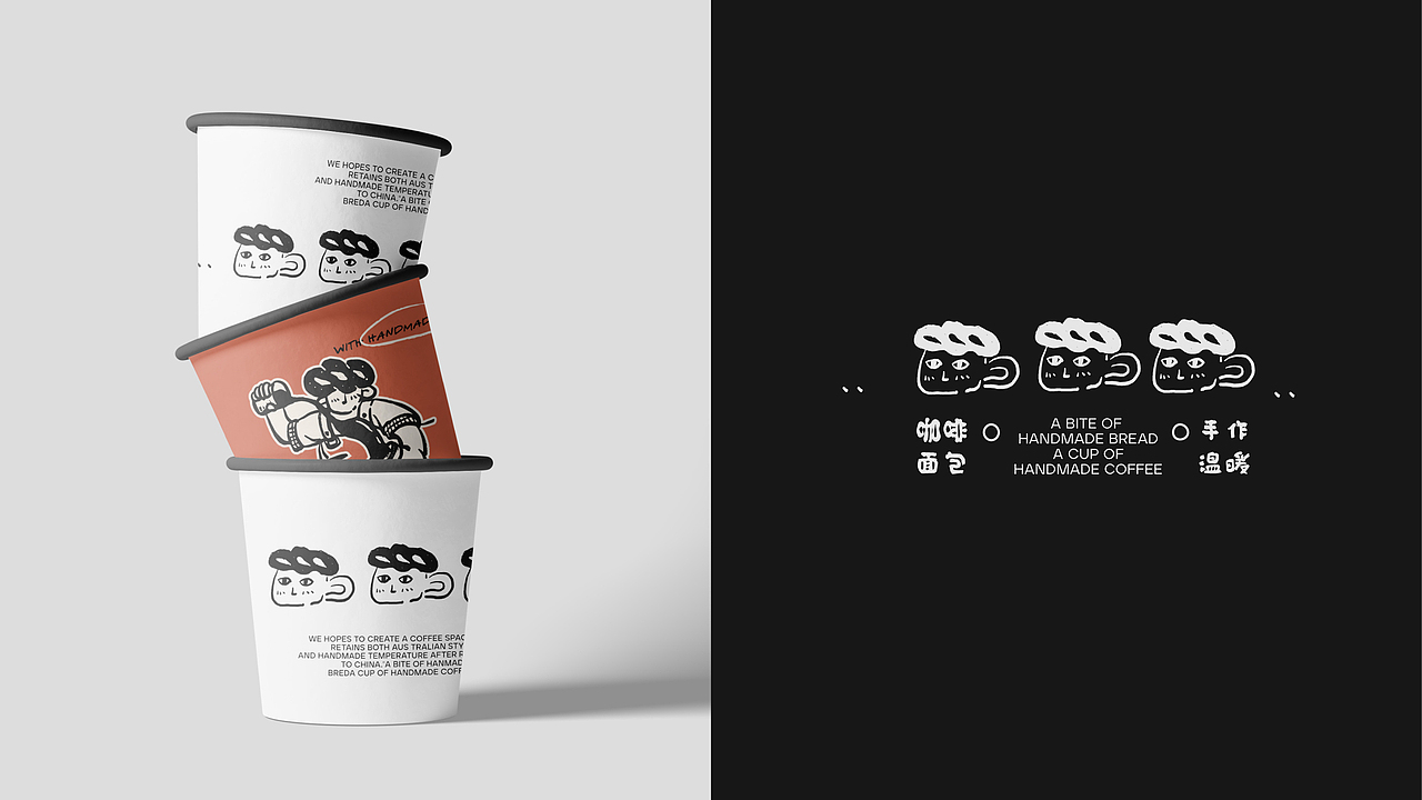 品牌 | BAOBAO COFFEE | VI（图ZMzgwODkxOTYw） - 品牌 - 站酷设计师粗盐巴拉拉原创素材 - 站酷ZCOOL