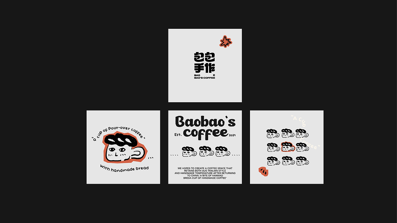 品牌 | BAOBAO COFFEE | VI