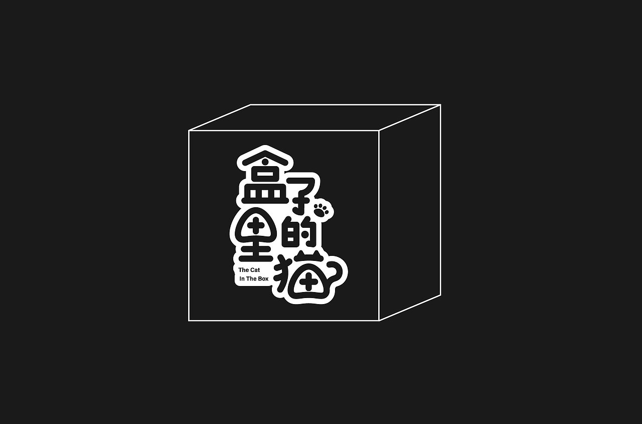 不等字面（图ZMzgwODkyNDg0） - 字体/字形 - 站酷设计师Yiiiing原创素材 - 站酷ZCOOL