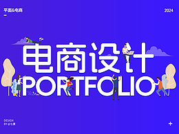 跨境电商作品合集