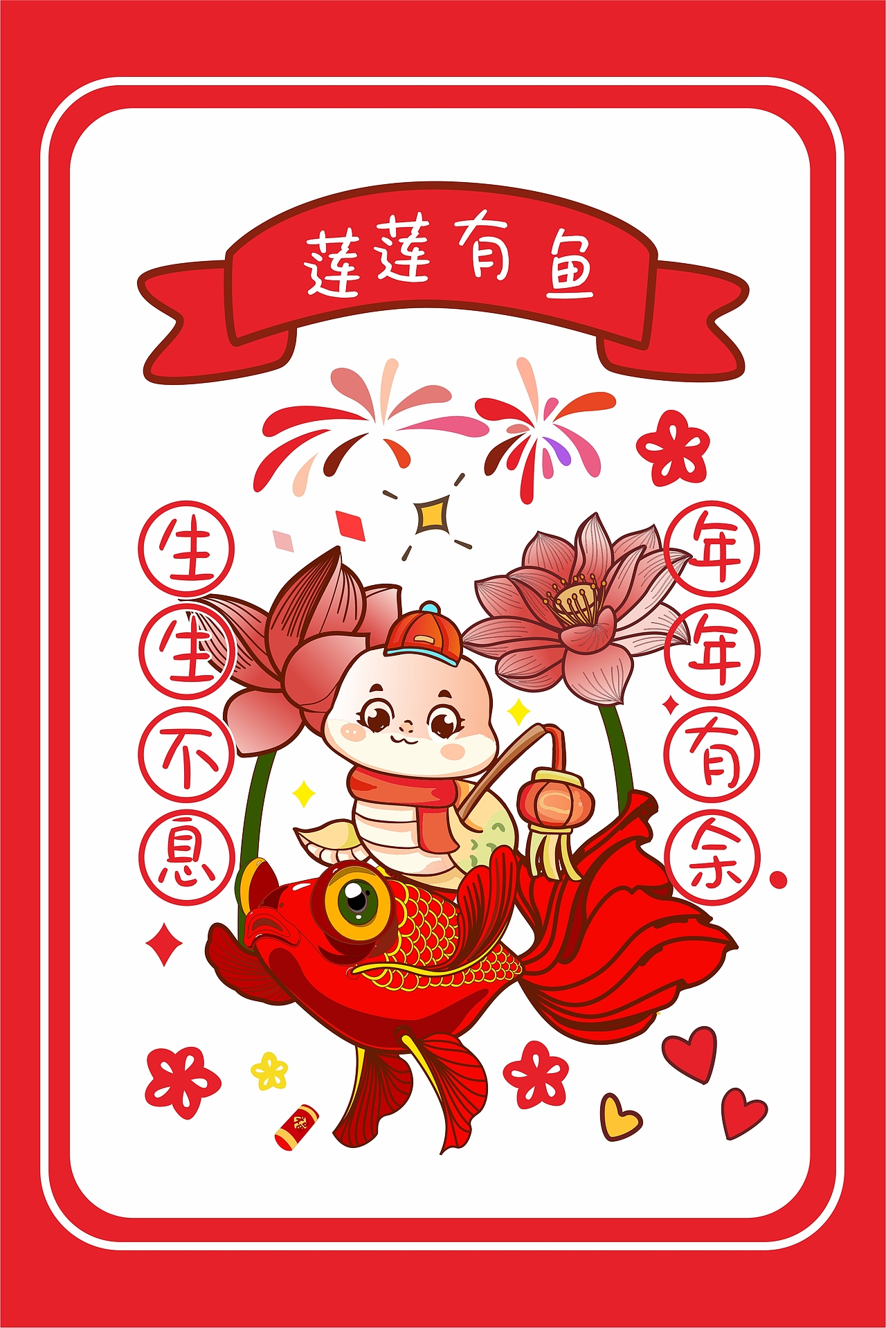 蛇宝宝祝福㊗️语,开门,赢财啦!!接2025年祝福!!