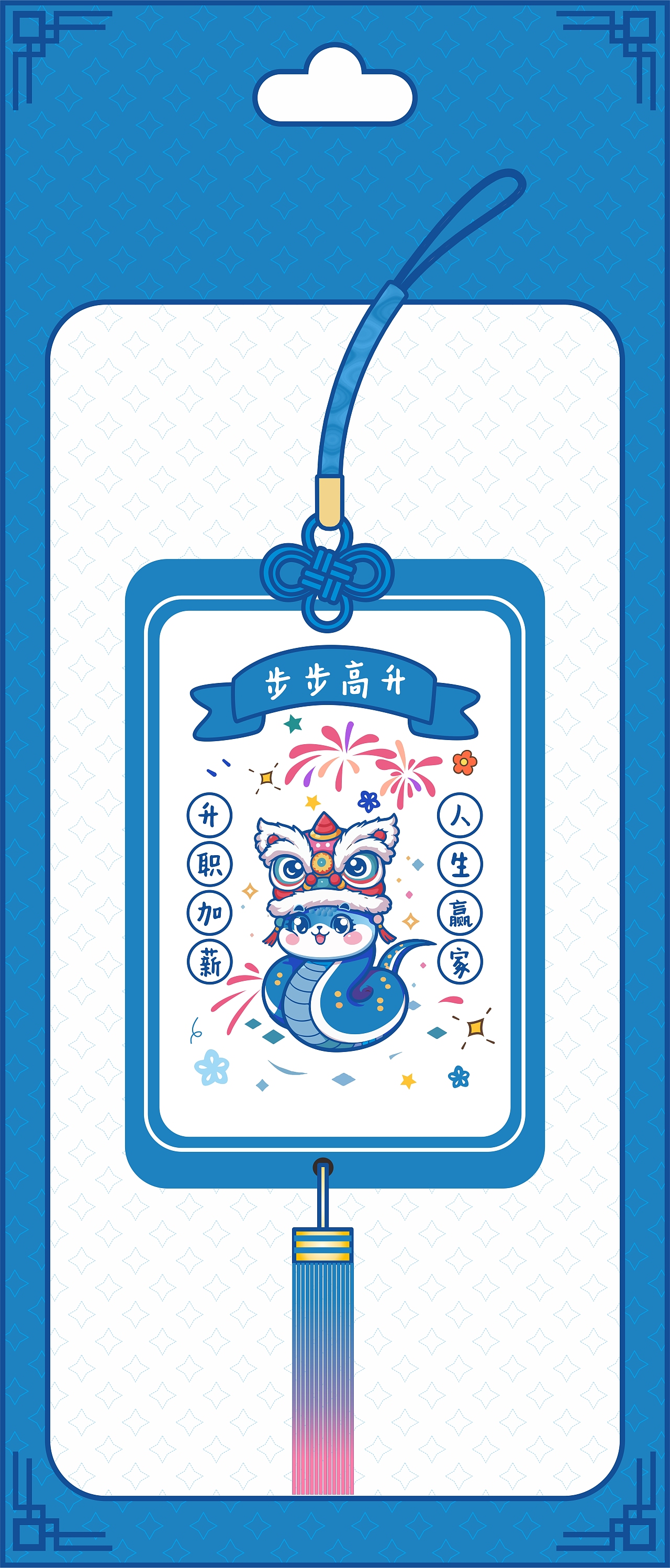 蛇宝宝祝福㊗️语,开门,赢财啦!!接2025年祝福!!