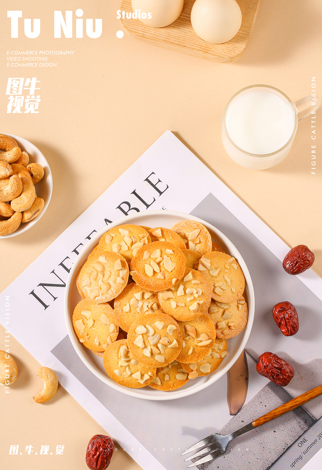 糕点拍摄|电商设计|电商产品拍摄|短视频拍摄