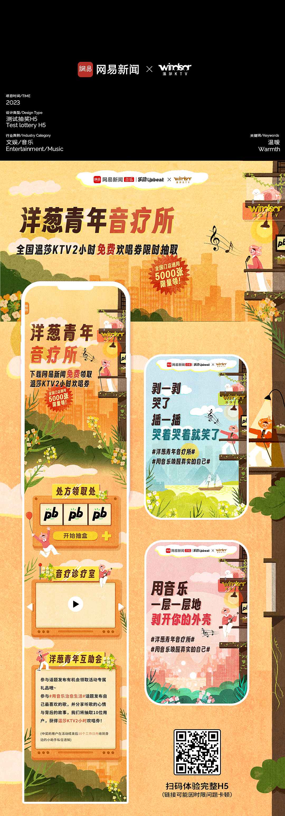2024yoyo作品集（图ZMzgwODk5MDgw） - 其他平面 - 站酷设计师荒川桑原创素材 - 站酷ZCOOL