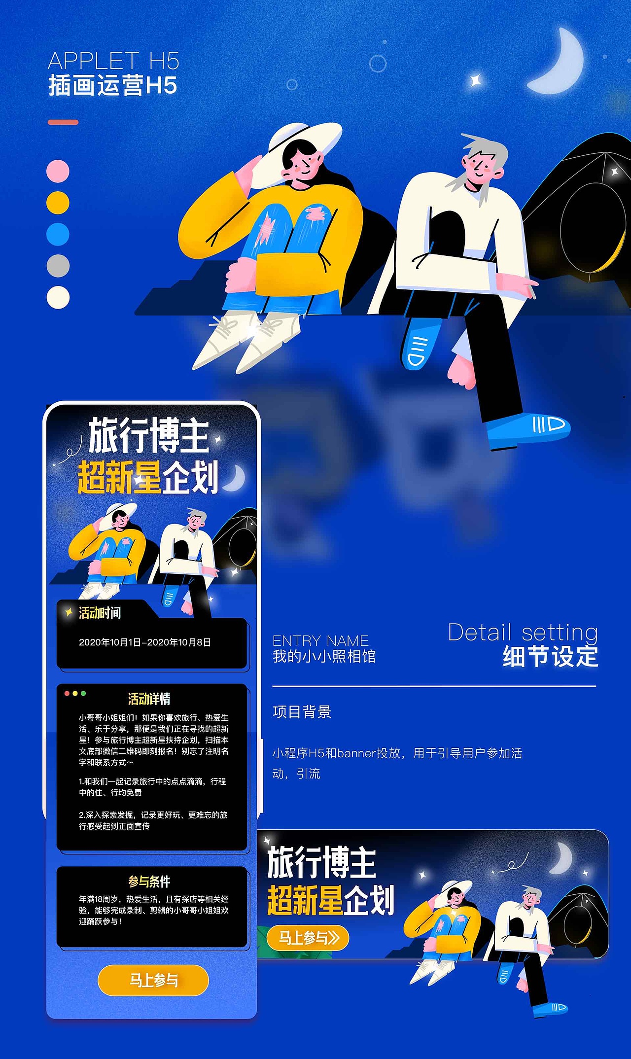 2024yoyo作品集（图ZMzgwODk5MjA4） - 其他平面 - 站酷设计师荒川桑原创素材 - 站酷ZCOOL
