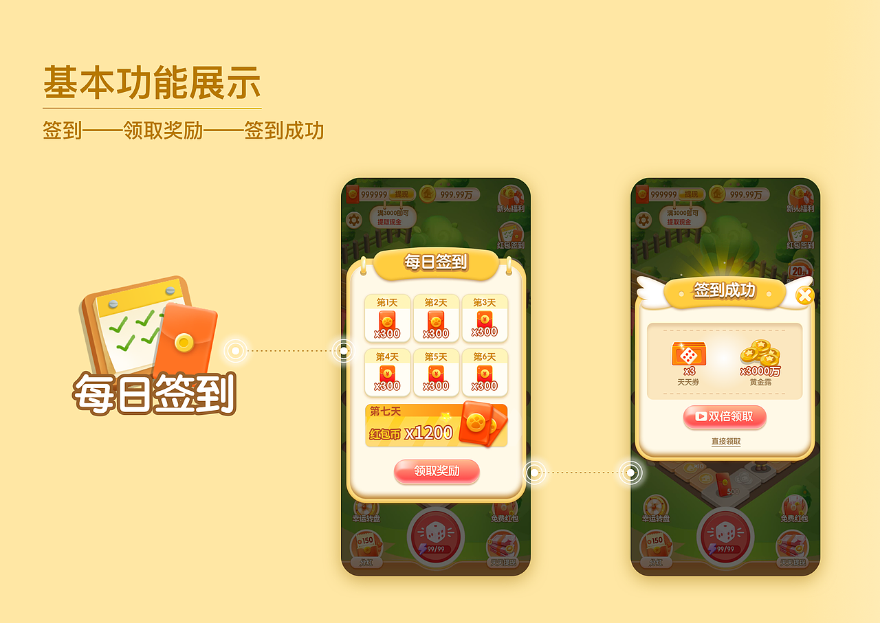 2024yoyo作品集（图ZMzgwODk5NDI4） - 其他平面 - 站酷设计师荒川桑原创素材 - 站酷ZCOOL