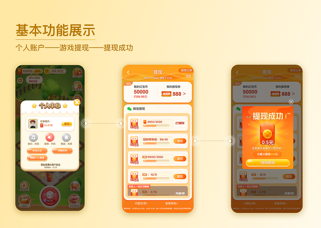 2024yoyo作品集（图ZMzgwODk5NDI0） - 其他平面 - 站酷设计师荒川桑原创素材 - 站酷ZCOOL