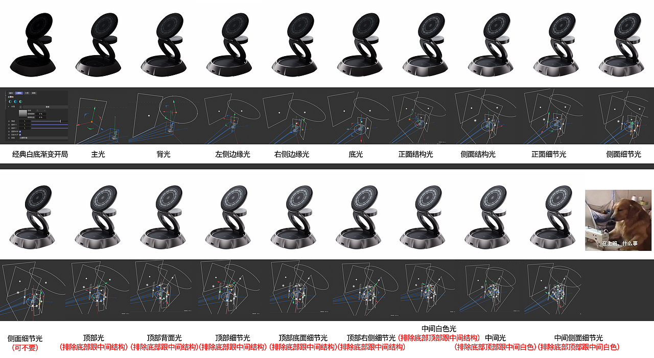 充电支架-倍量单品渲染（图ZMzgwODk5NDQw） - 产品 - 站酷设计师欲买桂花同载酒丶原创素材 - 站酷ZCOOL