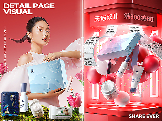 24年母婴品类双11视觉策划分享