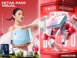 24年母婴品类双11视觉策划分享