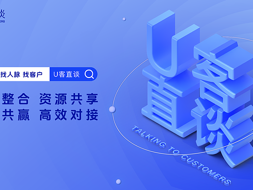 日常宣传海报设计