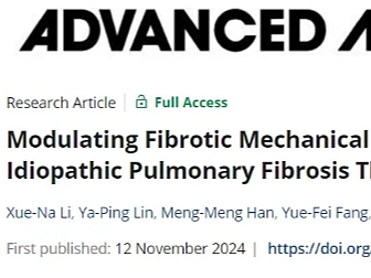 Adv Mater丨发现调控肺部纤维化机械微环境治疗特发性肺纤维化