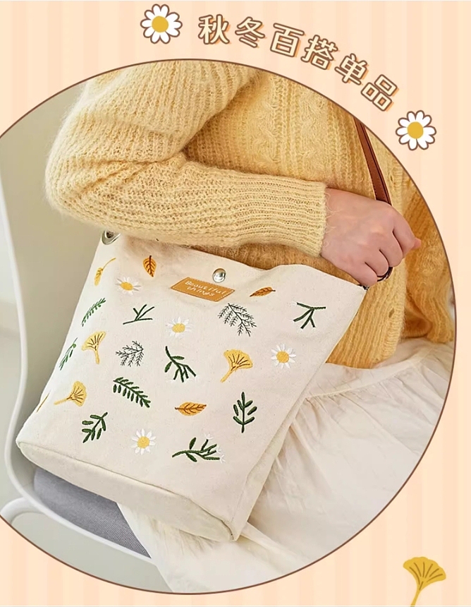 秋日物语斜挎包设计（图ZMzgwOTAzODYw） - 生活用品 - 站酷设计师子沐插画原创素材 - 站酷ZCOOL