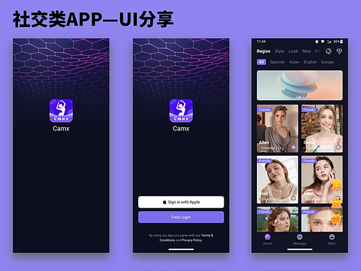 UI分享 | 社交類 APP 界面設(shè)計(jì)（個(gè)人主頁(yè)-ZNzA4MTkwMDA=） - APP界面 - 站酷設(shè)計(jì)師蘆葦U(kuò)I設(shè)計(jì)原創(chuàng)素材 - 站酷ZCOOL