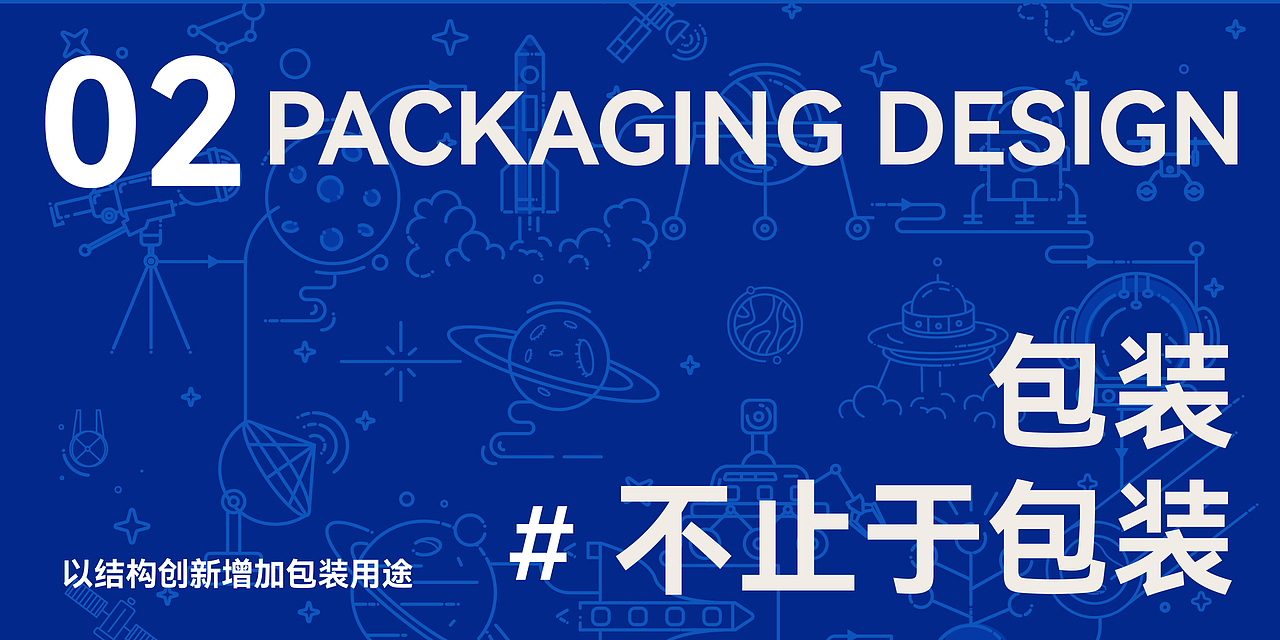 蔡司×COOR|这个包装我能玩一整天——Z-BOX探月眼镜盒