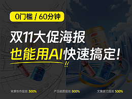 设计成长