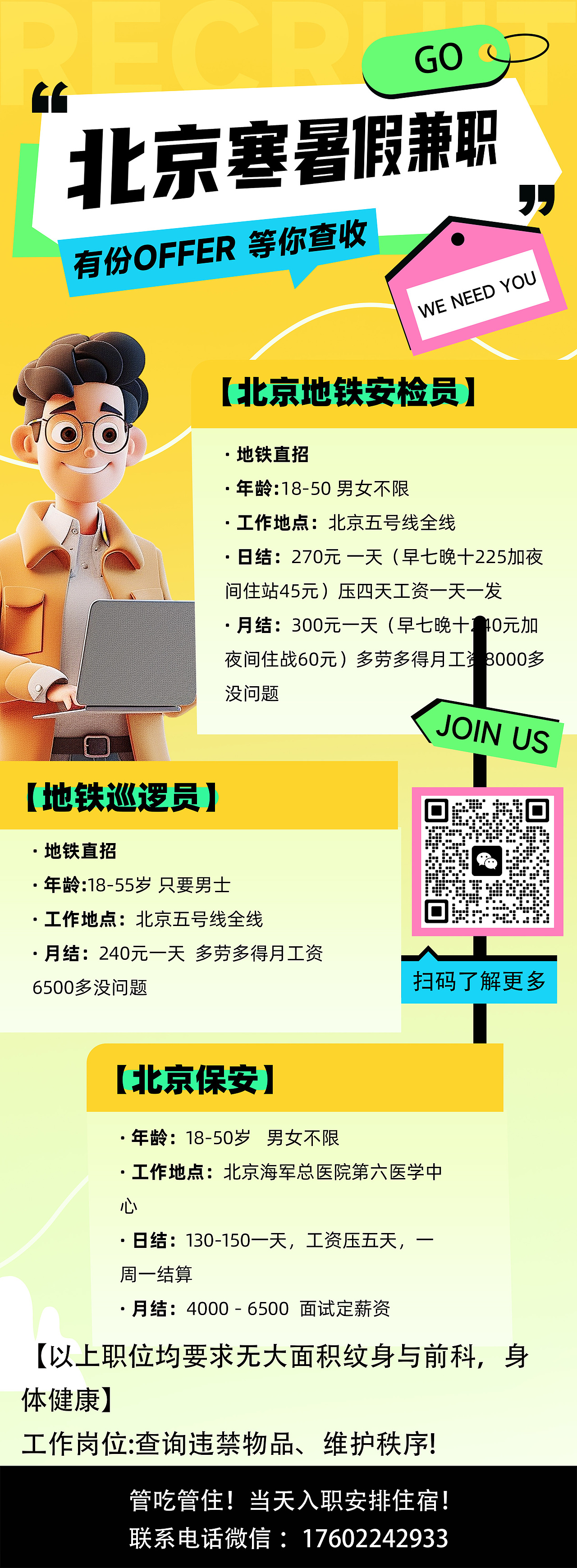 平面设计 2（图ZMzgwOTA4NTg4） - 交互/UE - 站酷设计师海燕多多原创素材 - 站酷ZCOOL