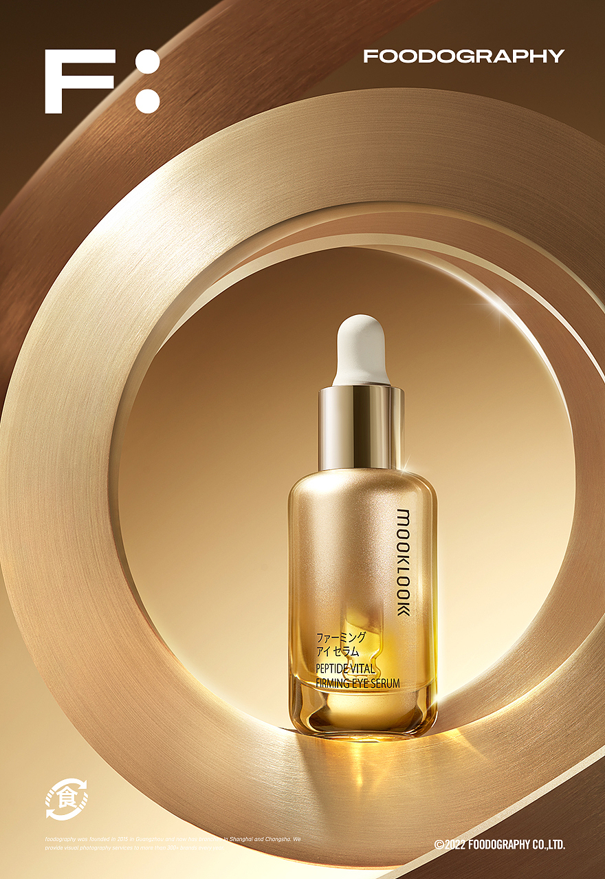 护肤品摄影 | 茉珂mooklook X 食摄集（图ZMzgwOTA5MDIw） - 产品摄影 - 站酷设计师Foodography原创素材 - 站酷ZCOOL