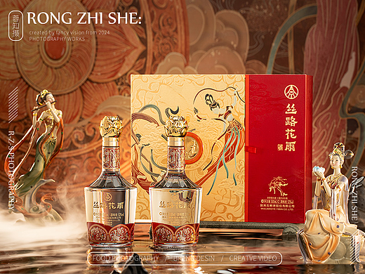酒拍摄 丝路花雨产品拍摄白酒摄影酒类拍摄 短视频制作