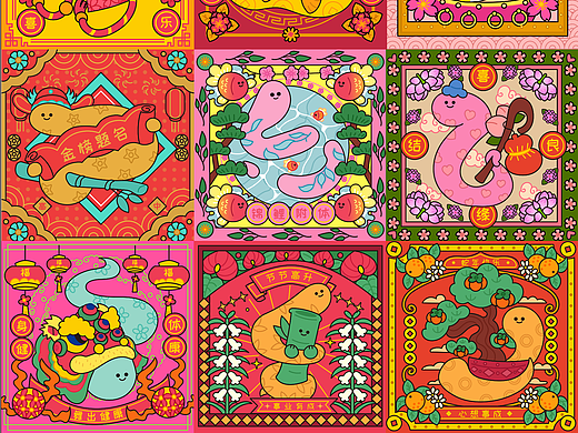 蛇年插画九宫格第二弹好运来袭!