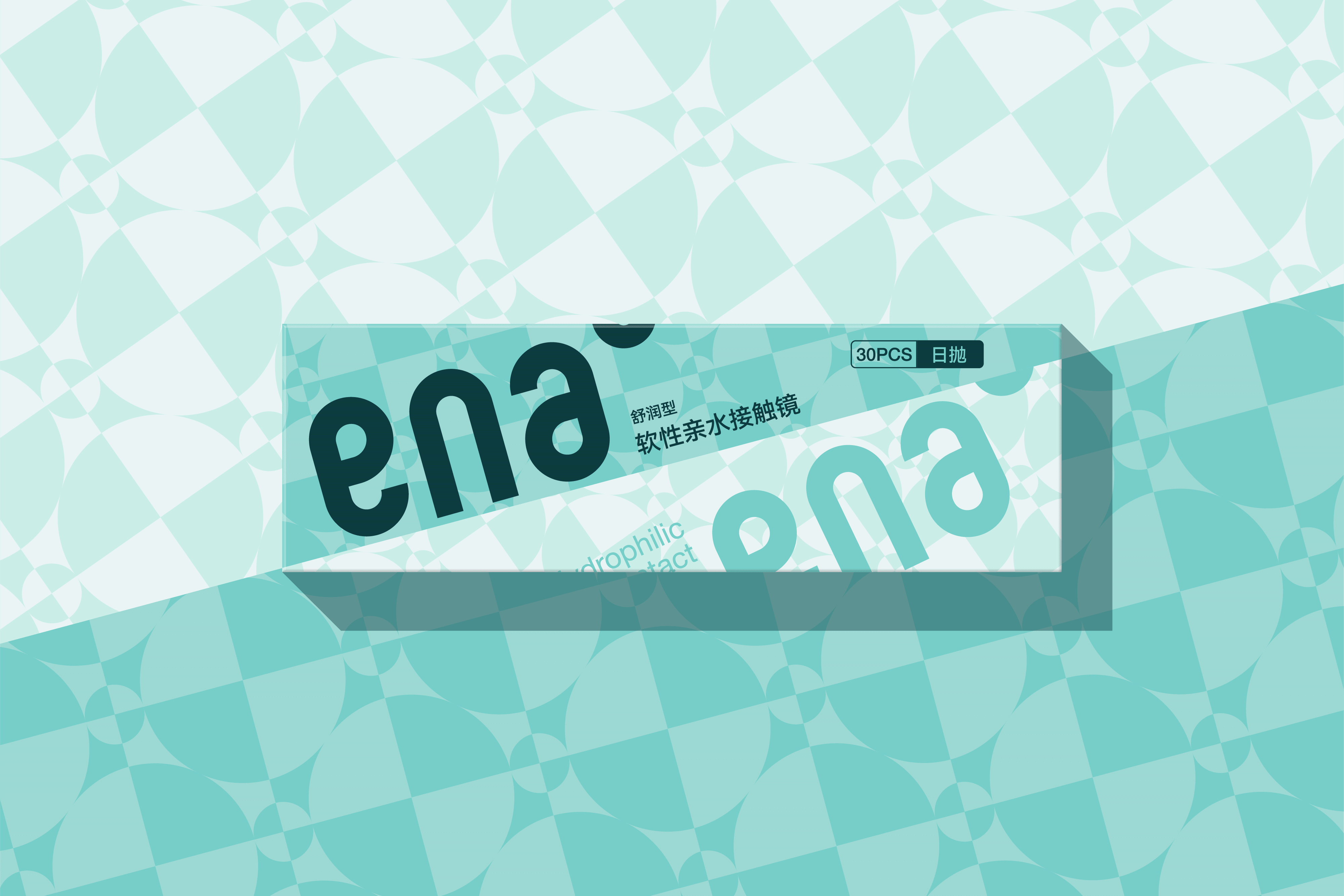 《ENA恩奈》隐形眼镜品牌设计——世界不止一面（图ZMzgwOTExNDU2） - 品牌 - 站酷设计师你好大海品牌设计原创素材 - 站酷ZCOOL