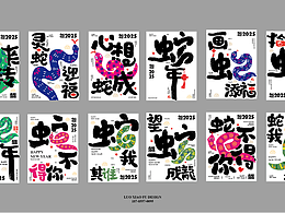 版式