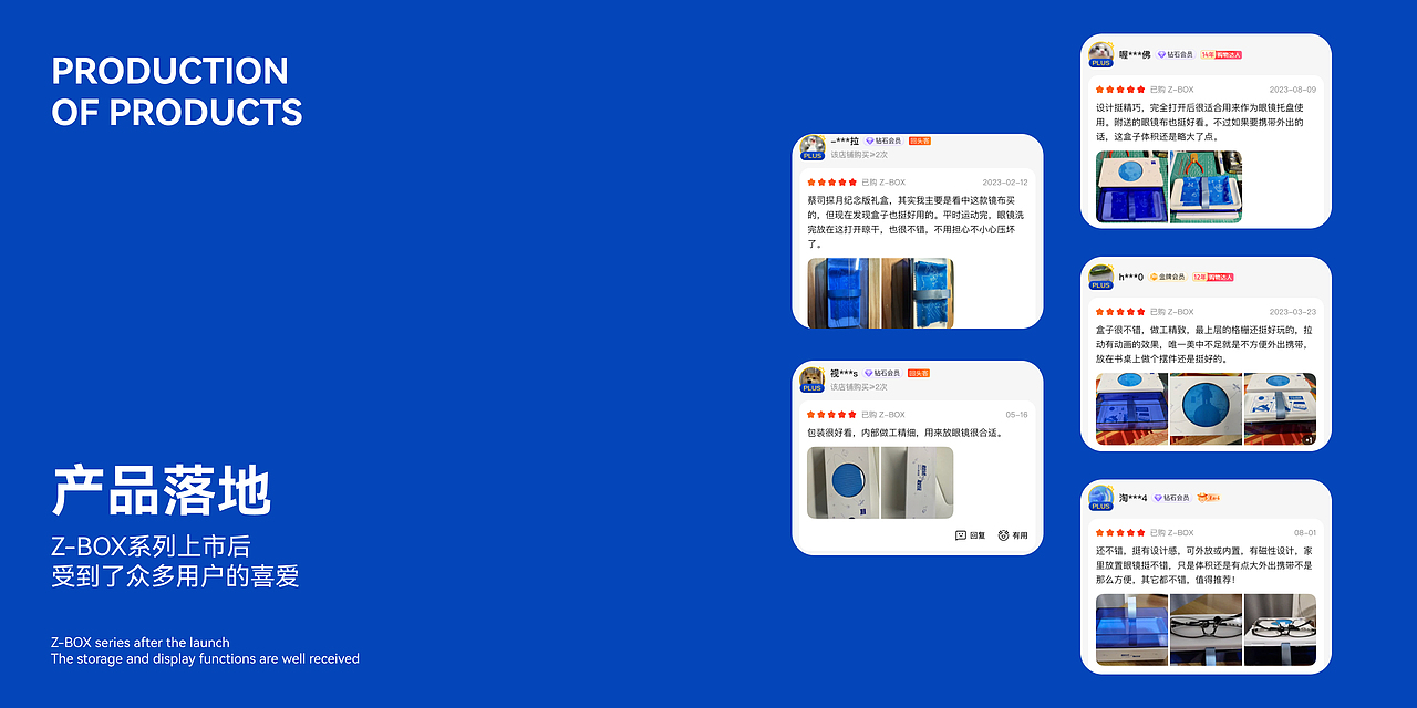 蔡司×COOR|这个包装我能玩一整天——Z-BOX探月眼镜盒