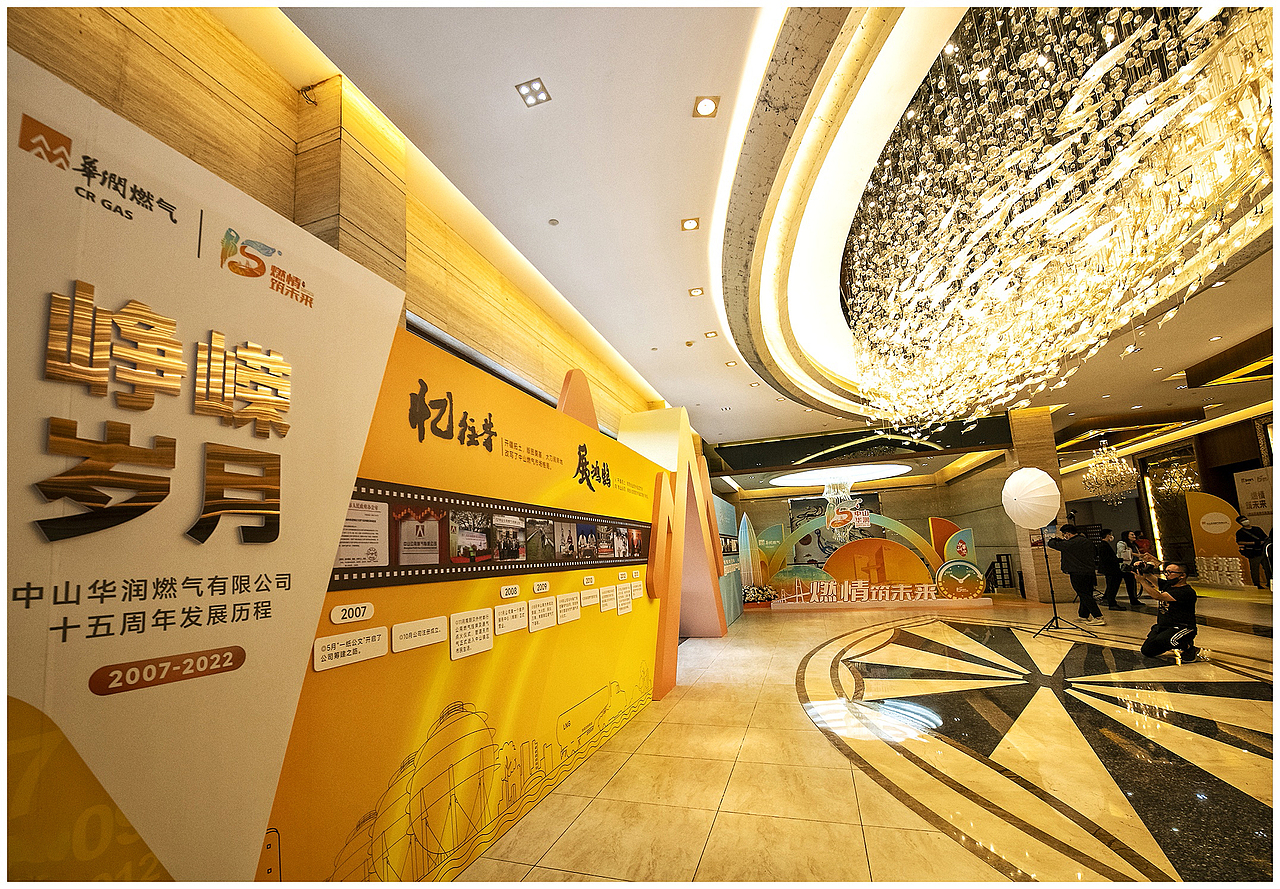 设计时满眼都是火,燃情筑未来十五周年