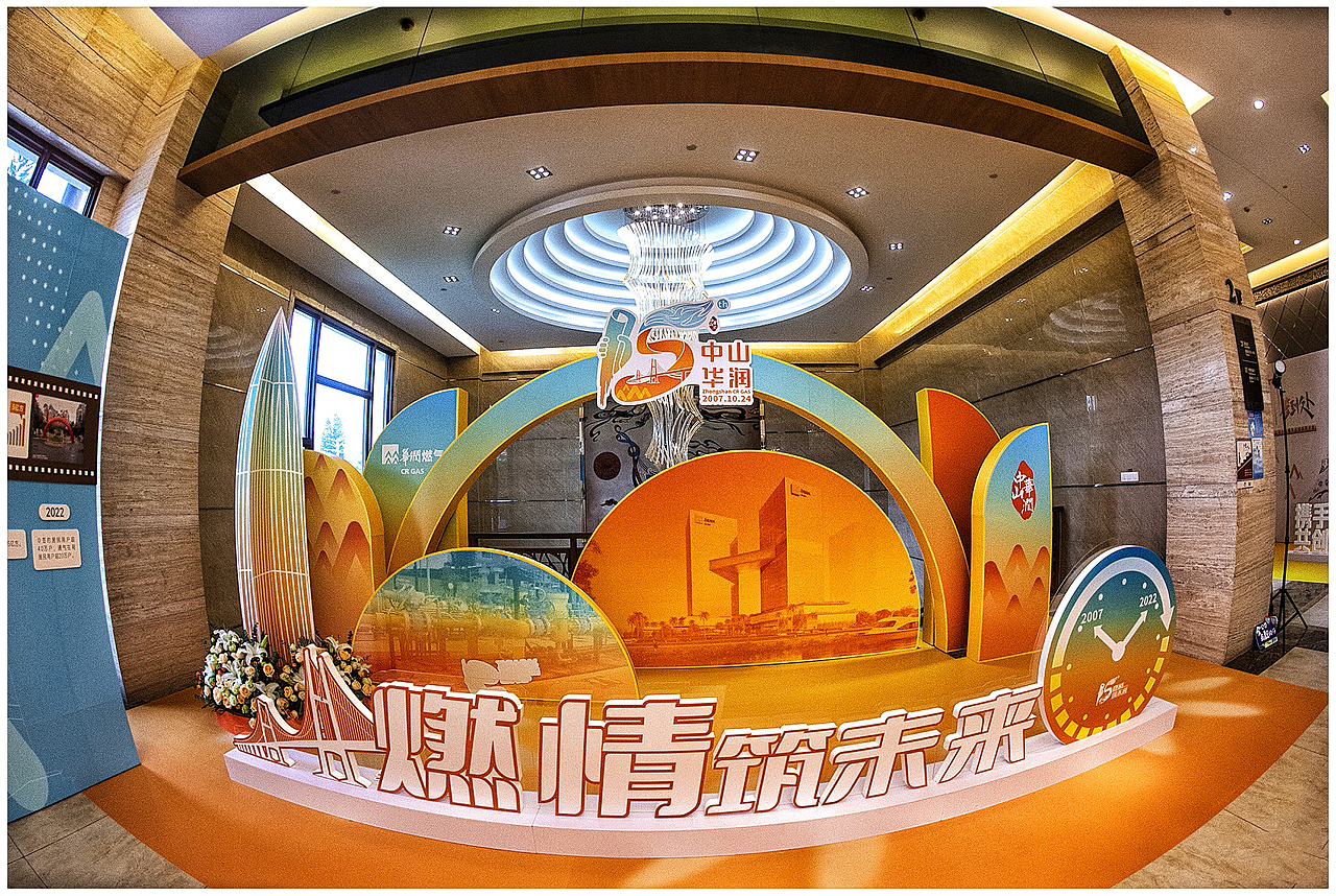 设计时满眼都是火,燃情筑未来十五周年